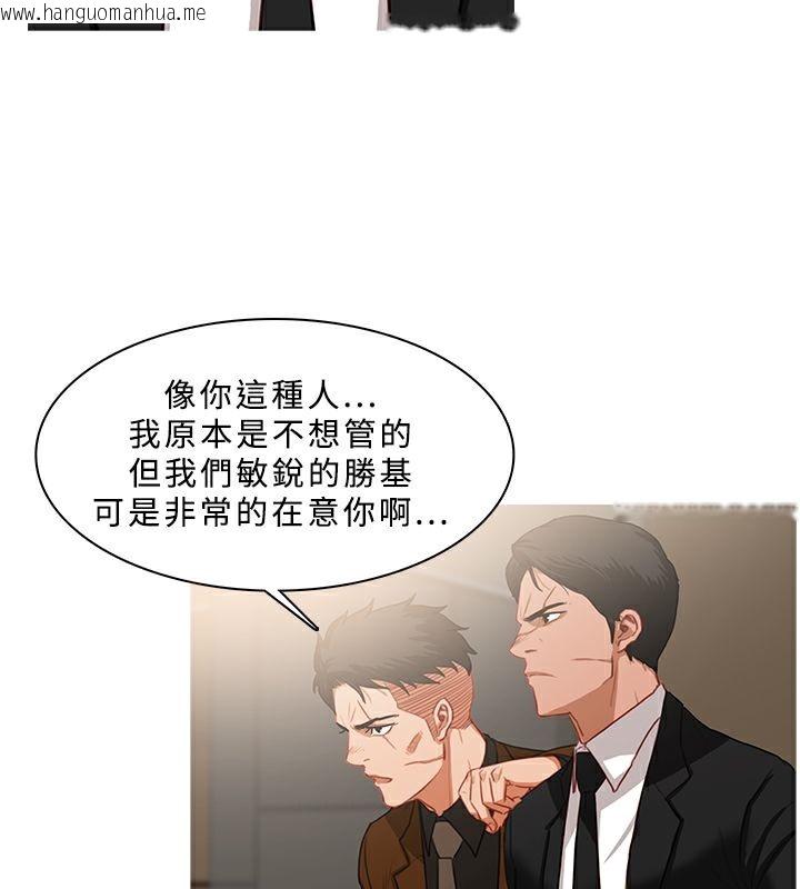 韩国漫画异邦人韩漫_异邦人-第39话在线免费阅读-韩国漫画-第40张图片