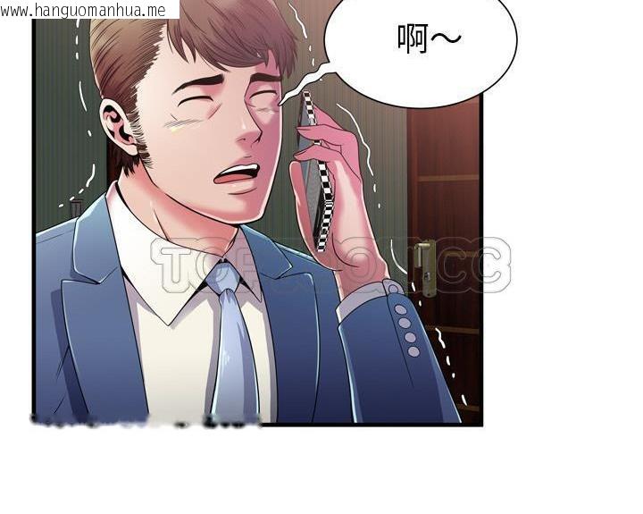 韩国漫画恋上闺蜜的爸爸/恋上朋友的爸爸/爱上闺蜜的爸爸/爱上朋友的爸爸韩漫_恋上闺蜜的爸爸/恋上朋友的爸爸/爱上闺蜜的爸爸/爱上朋友的爸爸-第51话在线免费阅读-韩国漫画-第3张图片