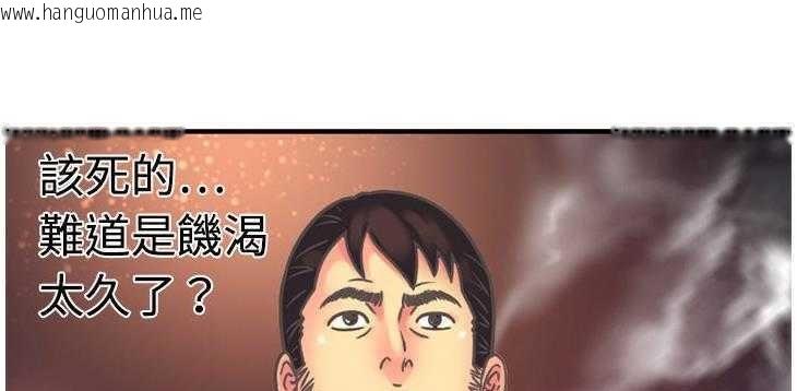 韩国漫画恋上闺蜜的爸爸/恋上朋友的爸爸/爱上闺蜜的爸爸/爱上朋友的爸爸韩漫_恋上闺蜜的爸爸/恋上朋友的爸爸/爱上闺蜜的爸爸/爱上朋友的爸爸-第4话在线免费阅读-韩国漫画-第26张图片