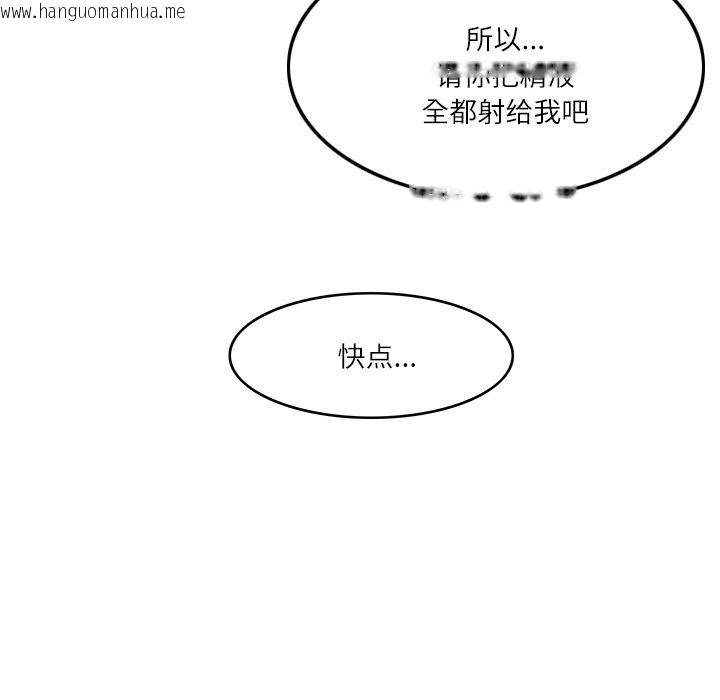 韩国漫画回到过去爱上你韩漫_回到过去爱上你-第6话在线免费阅读-韩国漫画-第19张图片