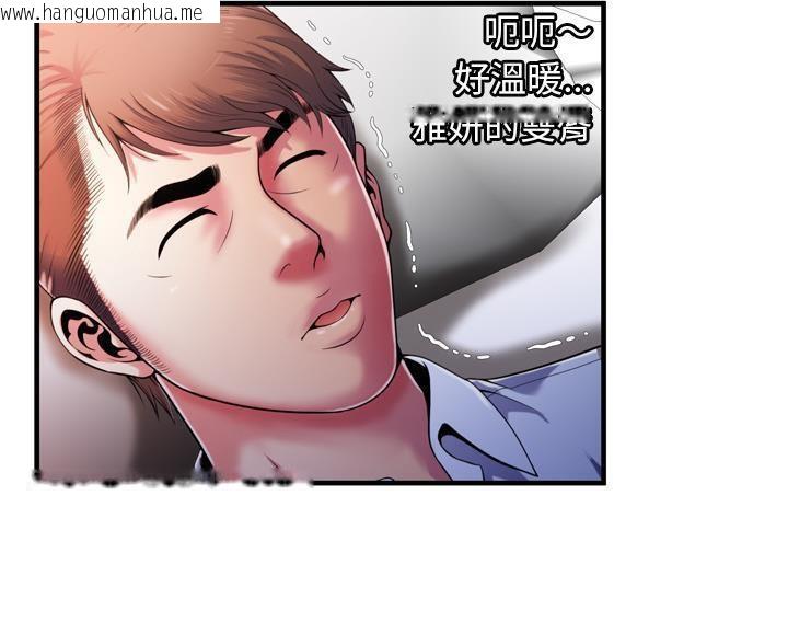 韩国漫画恋上闺蜜的爸爸/恋上朋友的爸爸/爱上闺蜜的爸爸/爱上朋友的爸爸韩漫_恋上闺蜜的爸爸/恋上朋友的爸爸/爱上闺蜜的爸爸/爱上朋友的爸爸-第53话在线免费阅读-韩国漫画-第66张图片