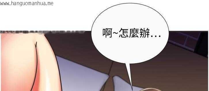 韩国漫画恋上闺蜜的爸爸/恋上朋友的爸爸/爱上闺蜜的爸爸/爱上朋友的爸爸韩漫_恋上闺蜜的爸爸/恋上朋友的爸爸/爱上闺蜜的爸爸/爱上朋友的爸爸-第8话在线免费阅读-韩国漫画-第105张图片