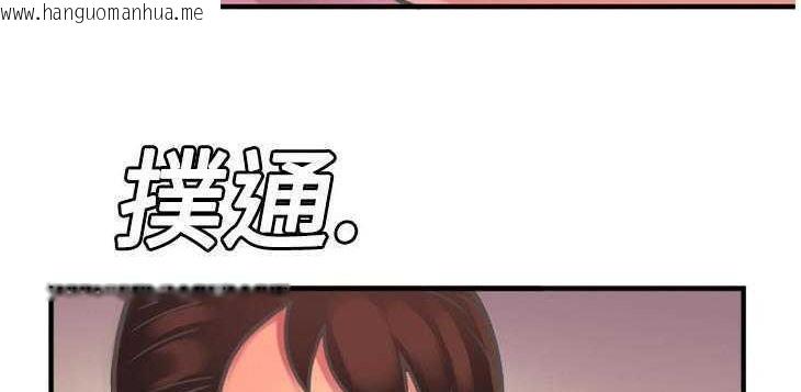 韩国漫画恋上闺蜜的爸爸/恋上朋友的爸爸/爱上闺蜜的爸爸/爱上朋友的爸爸韩漫_恋上闺蜜的爸爸/恋上朋友的爸爸/爱上闺蜜的爸爸/爱上朋友的爸爸-第4话在线免费阅读-韩国漫画-第17张图片