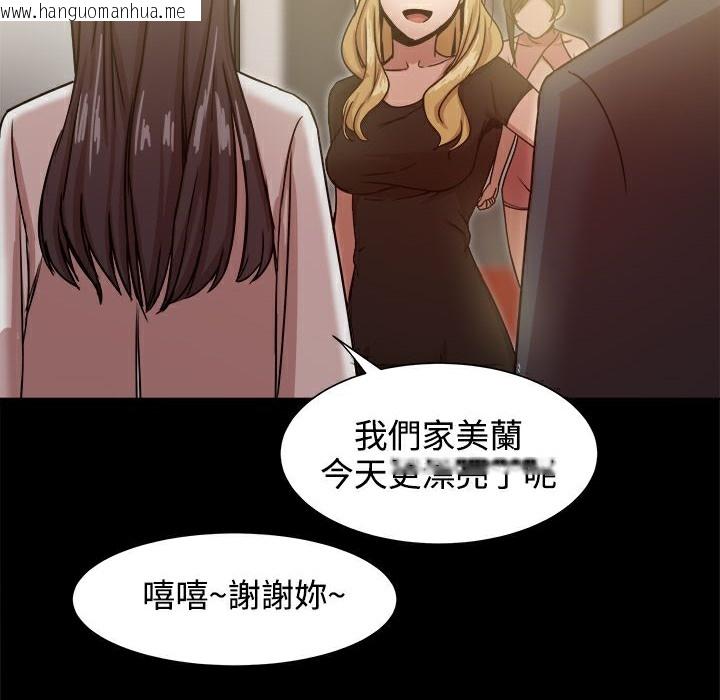 韩国漫画Thrill-Girl/帮派女婿韩漫_Thrill-Girl/帮派女婿-第18话在线免费阅读-韩国漫画-第145张图片