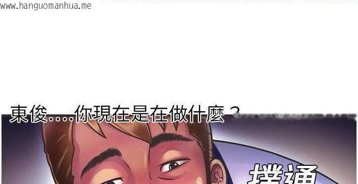 韩国漫画恋上闺蜜的爸爸/恋上朋友的爸爸/爱上闺蜜的爸爸/爱上朋友的爸爸韩漫_恋上闺蜜的爸爸/恋上朋友的爸爸/爱上闺蜜的爸爸/爱上朋友的爸爸-第6话在线免费阅读-韩国漫画-第130张图片