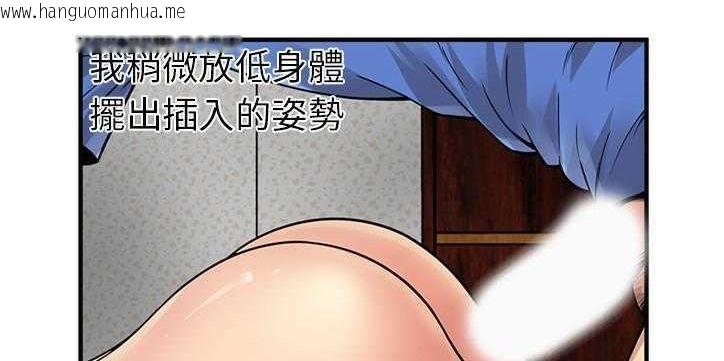 韩国漫画恋上闺蜜的爸爸/恋上朋友的爸爸/爱上闺蜜的爸爸/爱上朋友的爸爸韩漫_恋上闺蜜的爸爸/恋上朋友的爸爸/爱上闺蜜的爸爸/爱上朋友的爸爸-第26话在线免费阅读-韩国漫画-第65张图片