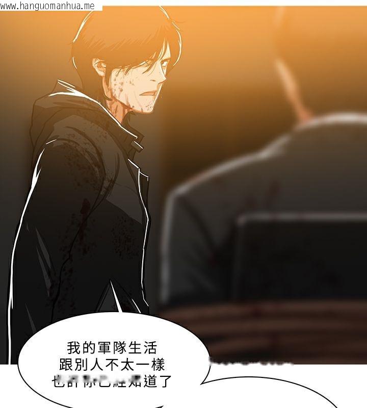 韩国漫画异邦人韩漫_异邦人-第44话在线免费阅读-韩国漫画-第71张图片