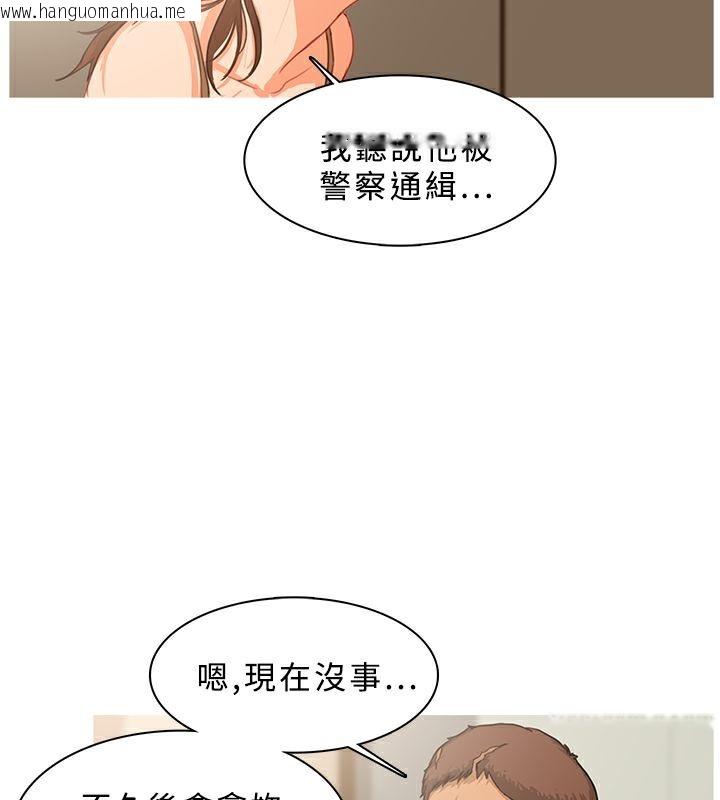 韩国漫画异邦人韩漫_异邦人-第39话在线免费阅读-韩国漫画-第13张图片