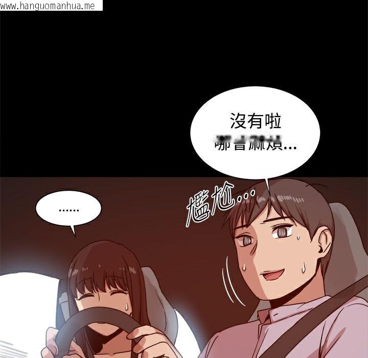 韩国漫画Thrill-Girl/帮派女婿韩漫_Thrill-Girl/帮派女婿-第14话在线免费阅读-韩国漫画-第16张图片