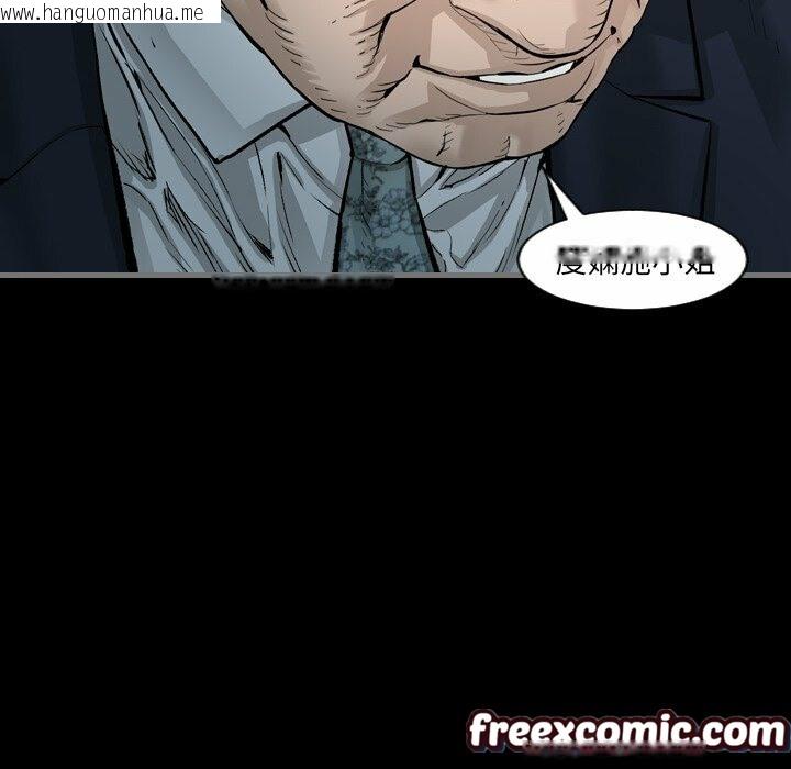 韩国漫画最后的男人-|-地表最后的男人韩漫_最后的男人-|-地表最后的男人-第4话在线免费阅读-韩国漫画-第68张图片