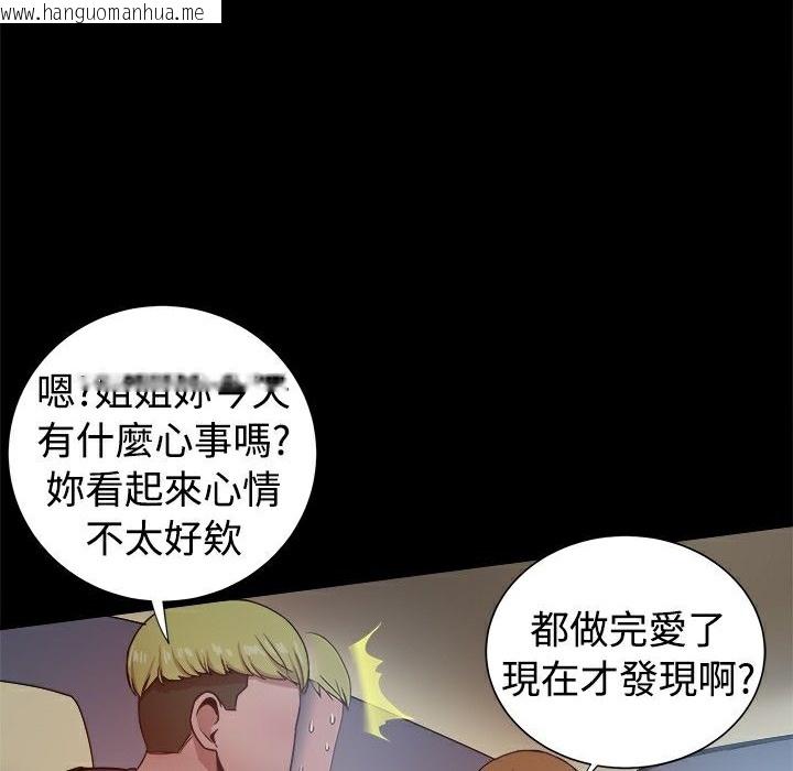 韩国漫画Thrill-Girl/帮派女婿韩漫_Thrill-Girl/帮派女婿-第29话在线免费阅读-韩国漫画-第123张图片