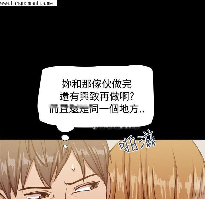 韩国漫画Thrill-Girl/帮派女婿韩漫_Thrill-Girl/帮派女婿-第18话在线免费阅读-韩国漫画-第125张图片