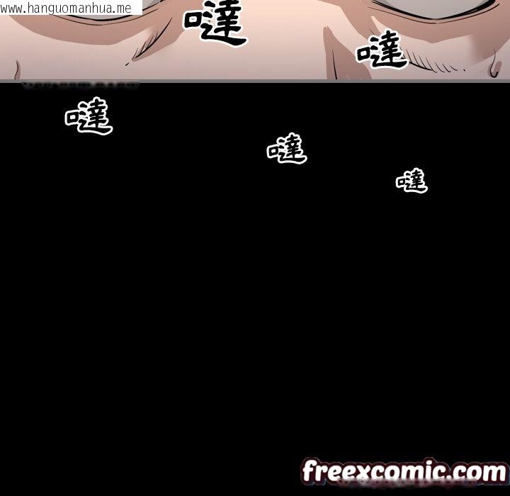 韩国漫画最后的男人-|-地表最后的男人韩漫_最后的男人-|-地表最后的男人-第2话在线免费阅读-韩国漫画-第134张图片