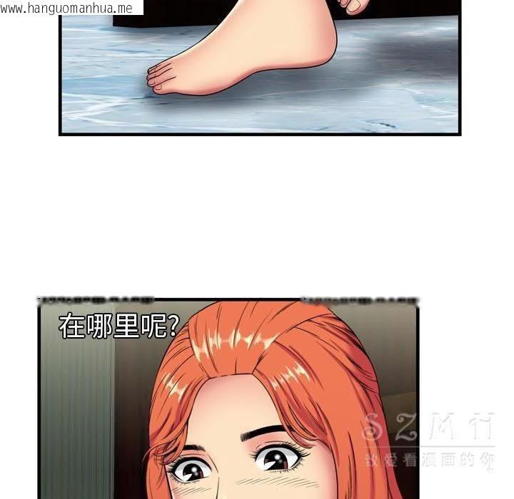 韩国漫画恋上闺蜜的爸爸/恋上朋友的爸爸/爱上闺蜜的爸爸/爱上朋友的爸爸韩漫_恋上闺蜜的爸爸/恋上朋友的爸爸/爱上闺蜜的爸爸/爱上朋友的爸爸-第42话在线免费阅读-韩国漫画-第53张图片