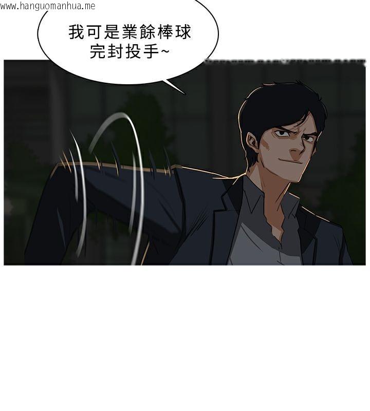 韩国漫画异邦人韩漫_异邦人-第30话在线免费阅读-韩国漫画-第17张图片