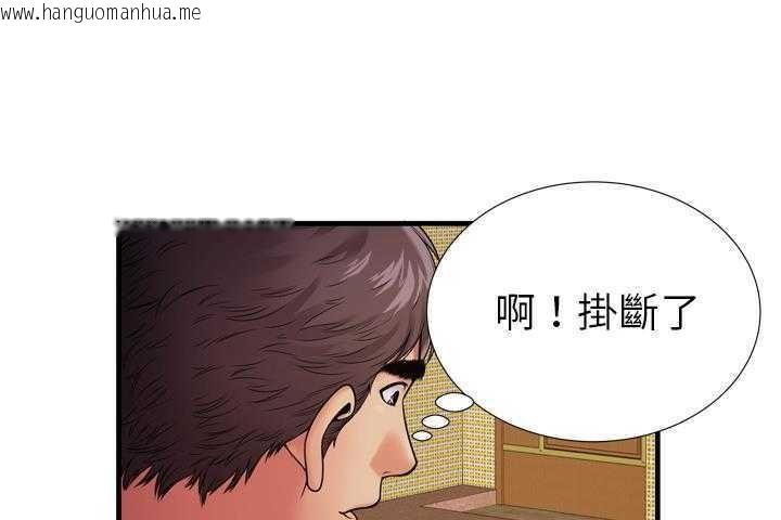 韩国漫画恋上闺蜜的爸爸/恋上朋友的爸爸/爱上闺蜜的爸爸/爱上朋友的爸爸韩漫_恋上闺蜜的爸爸/恋上朋友的爸爸/爱上闺蜜的爸爸/爱上朋友的爸爸-第32话在线免费阅读-韩国漫画-第9张图片