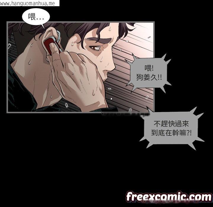 韩国漫画最后的男人-|-地表最后的男人韩漫_最后的男人-|-地表最后的男人-第1话在线免费阅读-韩国漫画-第65张图片