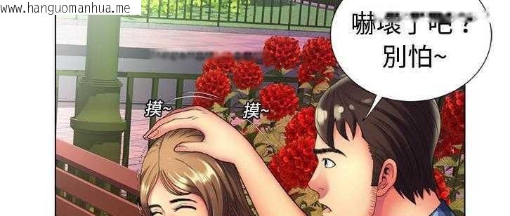 韩国漫画恋上闺蜜的爸爸/恋上朋友的爸爸/爱上闺蜜的爸爸/爱上朋友的爸爸韩漫_恋上闺蜜的爸爸/恋上朋友的爸爸/爱上闺蜜的爸爸/爱上朋友的爸爸-第14话在线免费阅读-韩国漫画-第26张图片