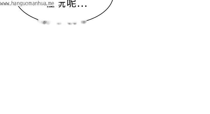 韩国漫画异邦人韩漫_异邦人-第39话在线免费阅读-韩国漫画-第56张图片