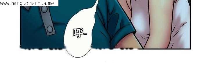 韩国漫画恋上闺蜜的爸爸/恋上朋友的爸爸/爱上闺蜜的爸爸/爱上朋友的爸爸韩漫_恋上闺蜜的爸爸/恋上朋友的爸爸/爱上闺蜜的爸爸/爱上朋友的爸爸-第17话在线免费阅读-韩国漫画-第131张图片