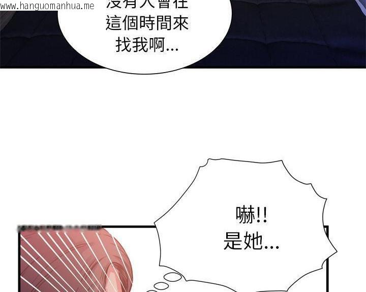 韩国漫画恋上闺蜜的爸爸/恋上朋友的爸爸/爱上闺蜜的爸爸/爱上朋友的爸爸韩漫_恋上闺蜜的爸爸/恋上朋友的爸爸/爱上闺蜜的爸爸/爱上朋友的爸爸-第51话在线免费阅读-韩国漫画-第65张图片