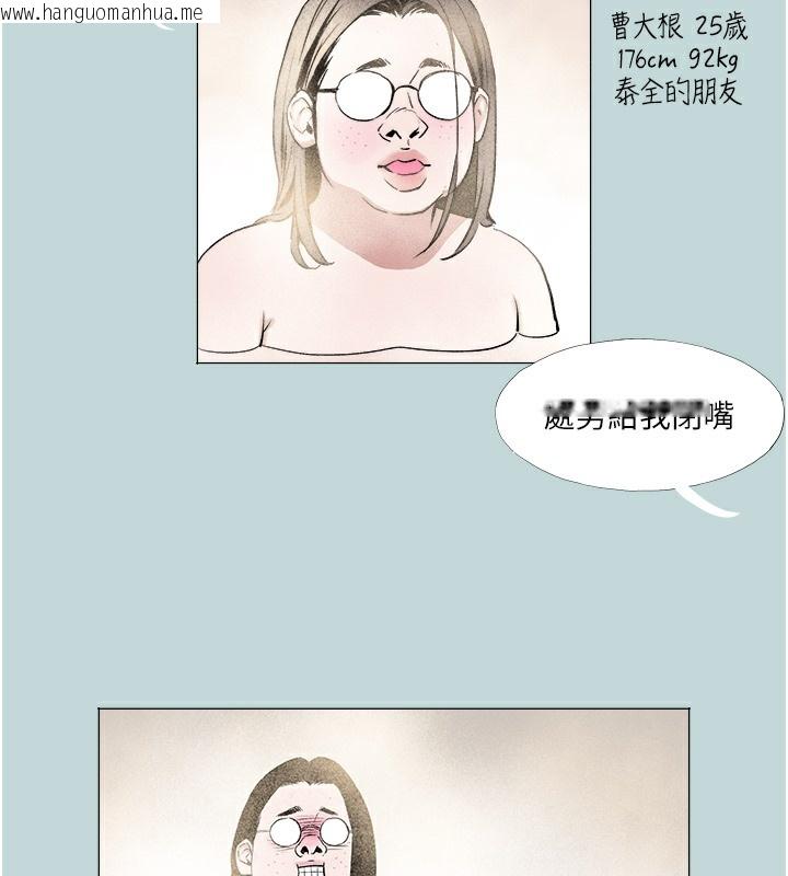 韩国漫画进击的巨根韩漫_进击的巨根-第1话-大小决定一切在线免费阅读-韩国漫画-第20张图片