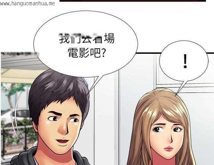 韩国漫画恋上闺蜜的爸爸/恋上朋友的爸爸/爱上闺蜜的爸爸/爱上朋友的爸爸韩漫_恋上闺蜜的爸爸/恋上朋友的爸爸/爱上闺蜜的爸爸/爱上朋友的爸爸-第30话在线免费阅读-韩国漫画-第24张图片