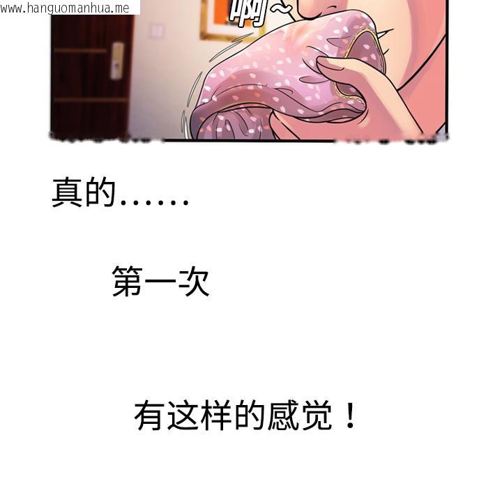 韩国漫画恋上闺蜜的爸爸/恋上朋友的爸爸/爱上闺蜜的爸爸/爱上朋友的爸爸韩漫_恋上闺蜜的爸爸/恋上朋友的爸爸/爱上闺蜜的爸爸/爱上朋友的爸爸-第10话在线免费阅读-韩国漫画-第52张图片