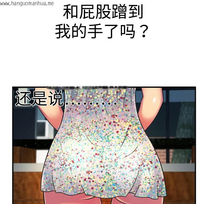 韩国漫画恋上闺蜜的爸爸/恋上朋友的爸爸/爱上闺蜜的爸爸/爱上朋友的爸爸韩漫_恋上闺蜜的爸爸/恋上朋友的爸爸/爱上闺蜜的爸爸/爱上朋友的爸爸-第10话在线免费阅读-韩国漫画-第20张图片