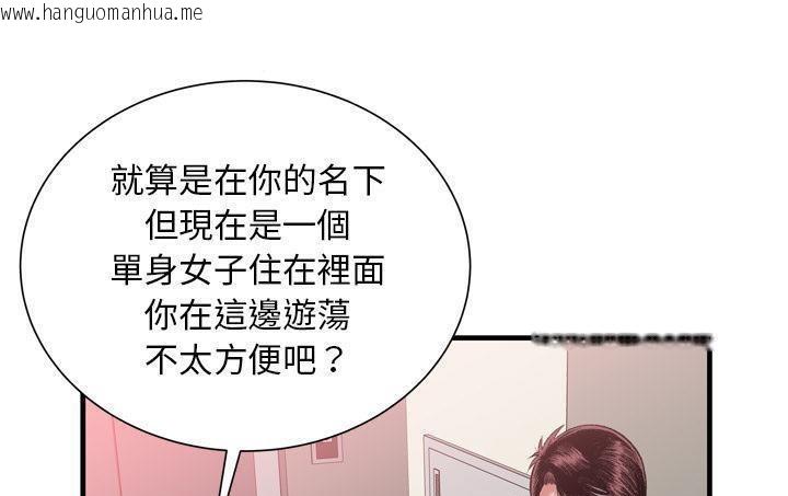 韩国漫画恋上闺蜜的爸爸/恋上朋友的爸爸/爱上闺蜜的爸爸/爱上朋友的爸爸韩漫_恋上闺蜜的爸爸/恋上朋友的爸爸/爱上闺蜜的爸爸/爱上朋友的爸爸-第56话在线免费阅读-韩国漫画-第24张图片