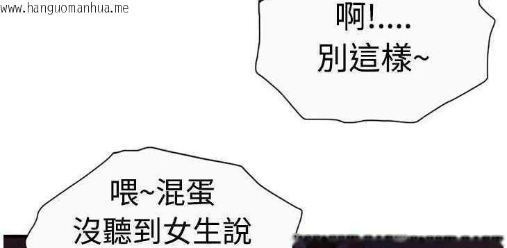 韩国漫画恋上闺蜜的爸爸/恋上朋友的爸爸/爱上闺蜜的爸爸/爱上朋友的爸爸韩漫_恋上闺蜜的爸爸/恋上朋友的爸爸/爱上闺蜜的爸爸/爱上朋友的爸爸-第4话在线免费阅读-韩国漫画-第137张图片