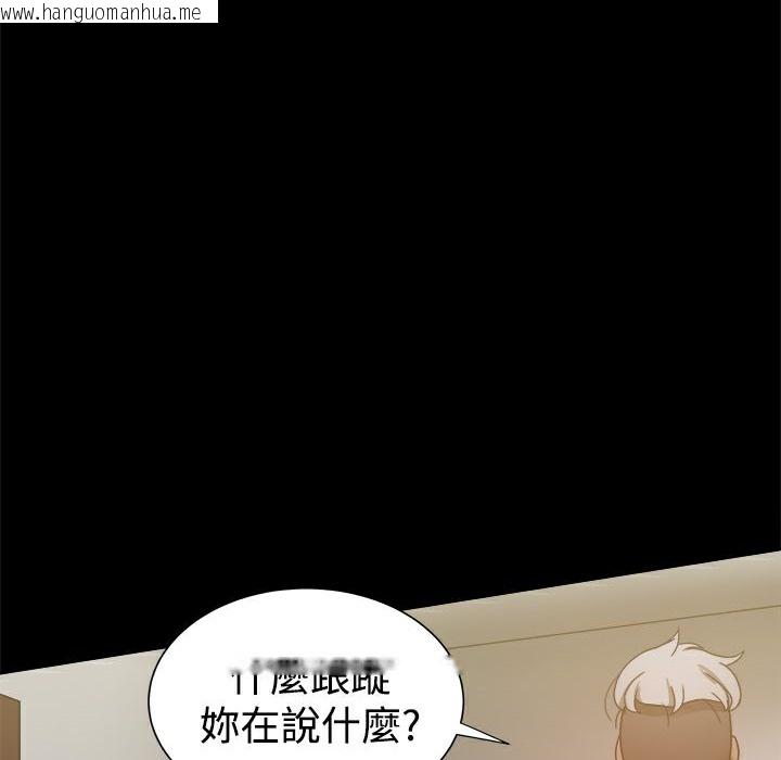 韩国漫画Thrill-Girl/帮派女婿韩漫_Thrill-Girl/帮派女婿-第29话在线免费阅读-韩国漫画-第10张图片