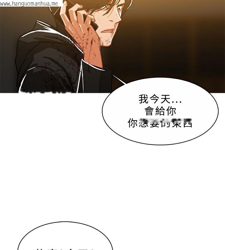 韩国漫画异邦人韩漫_异邦人-第46话在线免费阅读-韩国漫画-第6张图片