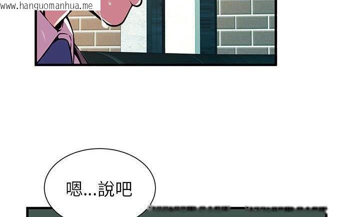 韩国漫画恋上闺蜜的爸爸/恋上朋友的爸爸/爱上闺蜜的爸爸/爱上朋友的爸爸韩漫_恋上闺蜜的爸爸/恋上朋友的爸爸/爱上闺蜜的爸爸/爱上朋友的爸爸-第75话在线免费阅读-韩国漫画-第30张图片