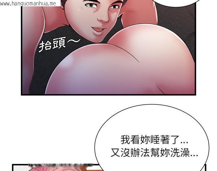 韩国漫画恋上闺蜜的爸爸/恋上朋友的爸爸/爱上闺蜜的爸爸/爱上朋友的爸爸韩漫_恋上闺蜜的爸爸/恋上朋友的爸爸/爱上闺蜜的爸爸/爱上朋友的爸爸-第53话在线免费阅读-韩国漫画-第5张图片