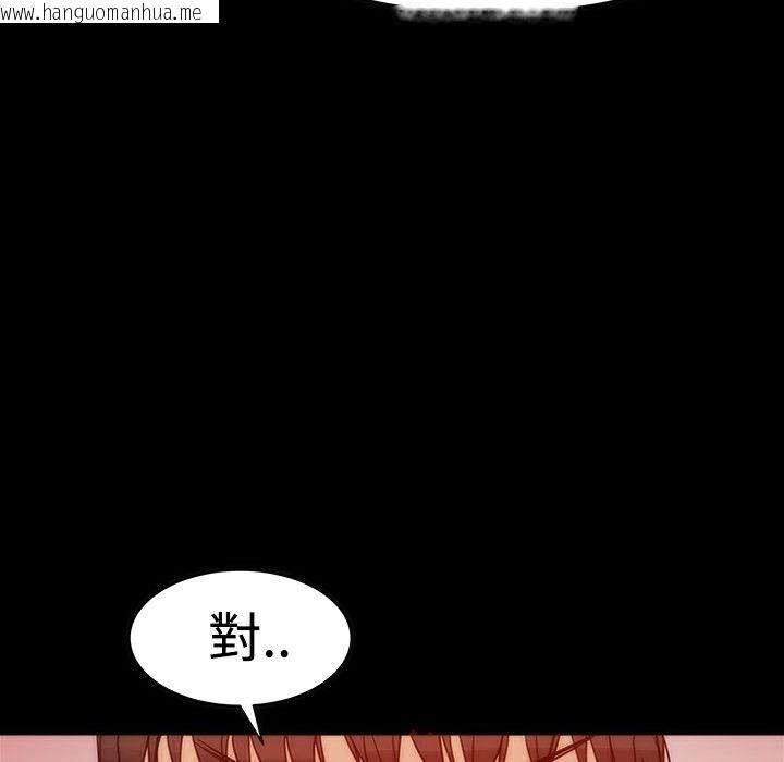 韩国漫画Thrill-Girl/帮派女婿韩漫_Thrill-Girl/帮派女婿-第2话在线免费阅读-韩国漫画-第105张图片