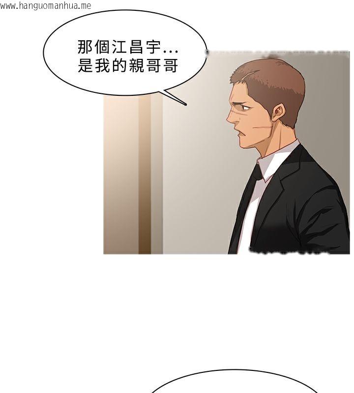 韩国漫画异邦人韩漫_异邦人-第39话在线免费阅读-韩国漫画-第20张图片