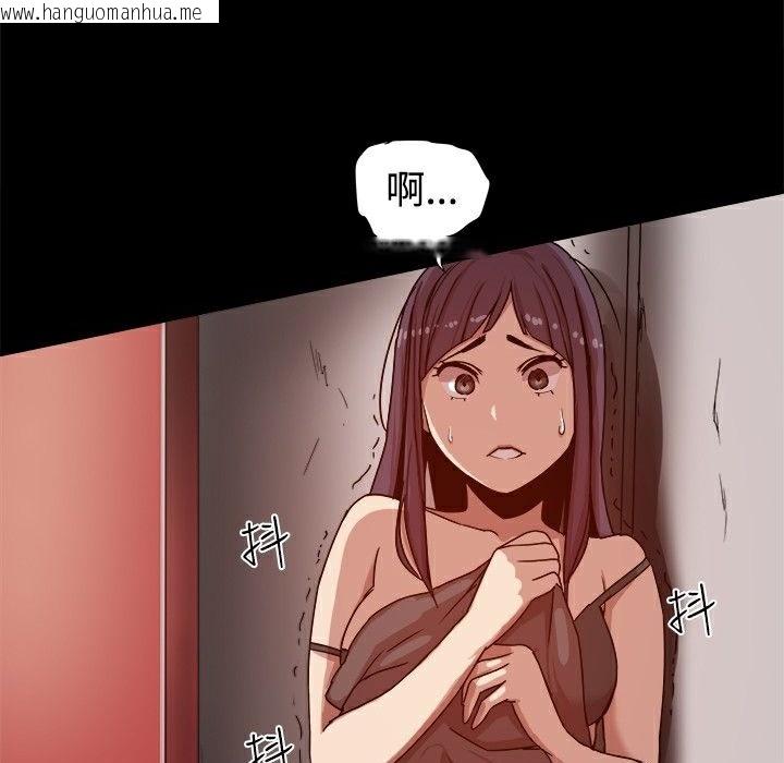 韩国漫画Thrill-Girl/帮派女婿韩漫_Thrill-Girl/帮派女婿-第11话在线免费阅读-韩国漫画-第73张图片