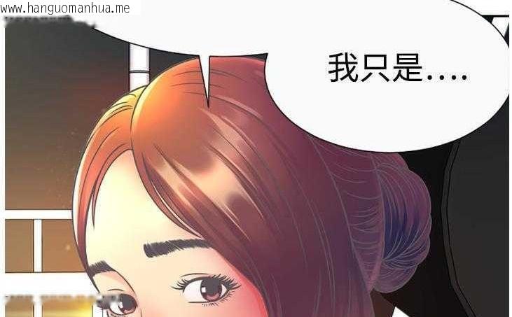 韩国漫画恋上闺蜜的爸爸/恋上朋友的爸爸/爱上闺蜜的爸爸/爱上朋友的爸爸韩漫_恋上闺蜜的爸爸/恋上朋友的爸爸/爱上闺蜜的爸爸/爱上朋友的爸爸-第3话在线免费阅读-韩国漫画-第99张图片