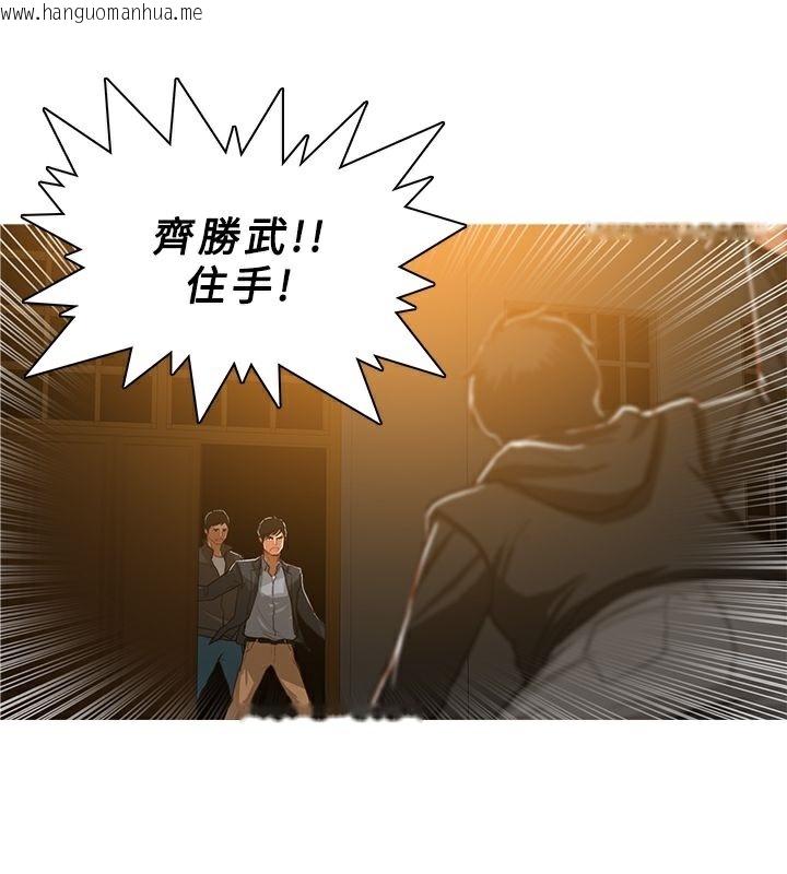 韩国漫画异邦人韩漫_异邦人-第51话在线免费阅读-韩国漫画-第78张图片