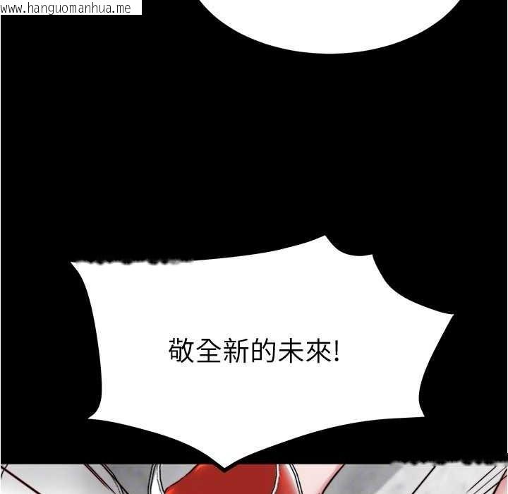 韩国漫画小裤裤笔记韩漫_小裤裤笔记-第199话-你靠笔记嚣张的日子就到今天了在线免费阅读-韩国漫画-第125张图片