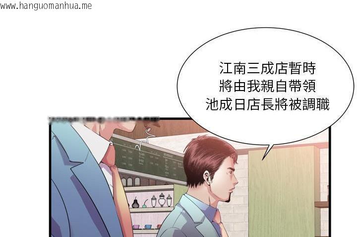 韩国漫画恋上闺蜜的爸爸/恋上朋友的爸爸/爱上闺蜜的爸爸/爱上朋友的爸爸韩漫_恋上闺蜜的爸爸/恋上朋友的爸爸/爱上闺蜜的爸爸/爱上朋友的爸爸-第60话在线免费阅读-韩国漫画-第132张图片