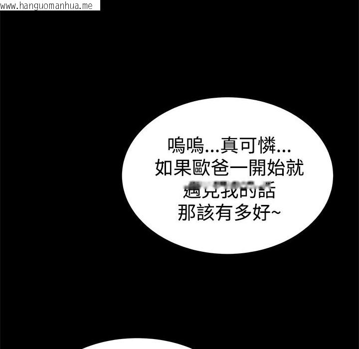 韩国漫画Thrill-Girl/帮派女婿韩漫_Thrill-Girl/帮派女婿-第34话在线免费阅读-韩国漫画-第151张图片