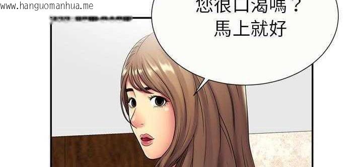 韩国漫画恋上闺蜜的爸爸/恋上朋友的爸爸/爱上闺蜜的爸爸/爱上朋友的爸爸韩漫_恋上闺蜜的爸爸/恋上朋友的爸爸/爱上闺蜜的爸爸/爱上朋友的爸爸-第20话在线免费阅读-韩国漫画-第15张图片