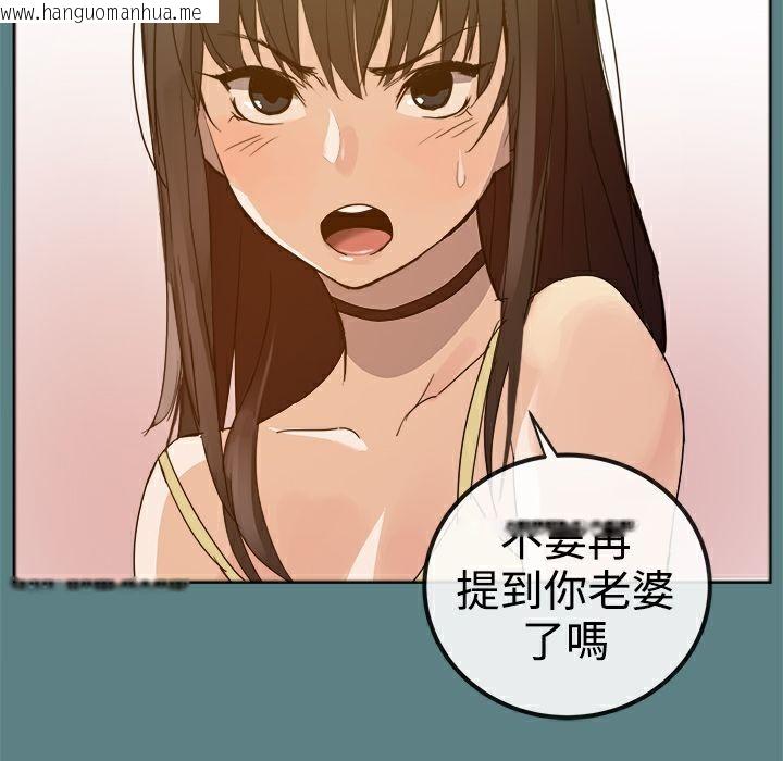 韩国漫画Thrill-Girl/帮派女婿韩漫_Thrill-Girl/帮派女婿-第1话在线免费阅读-韩国漫画-第116张图片