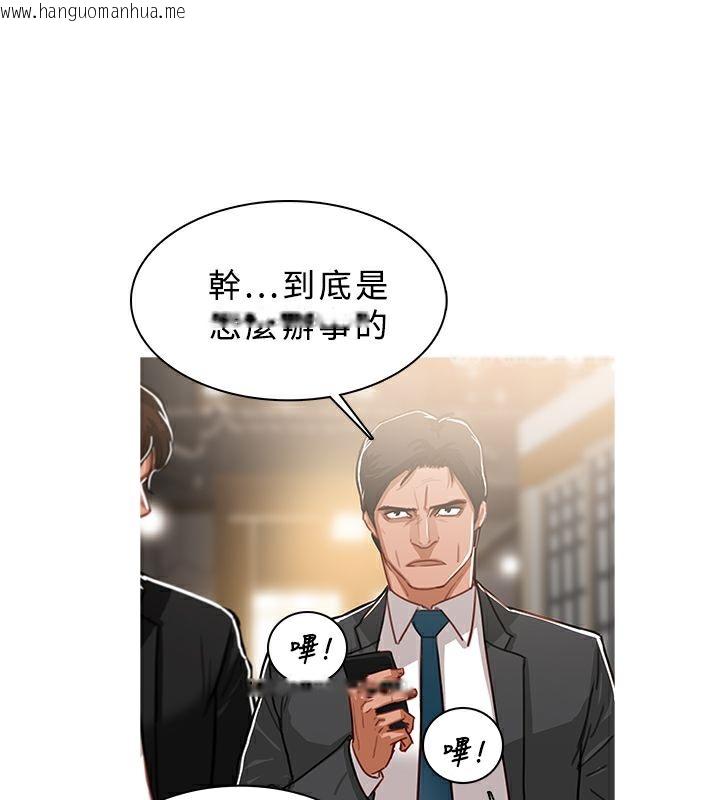 韩国漫画异邦人韩漫_异邦人-第49话在线免费阅读-韩国漫画-第13张图片