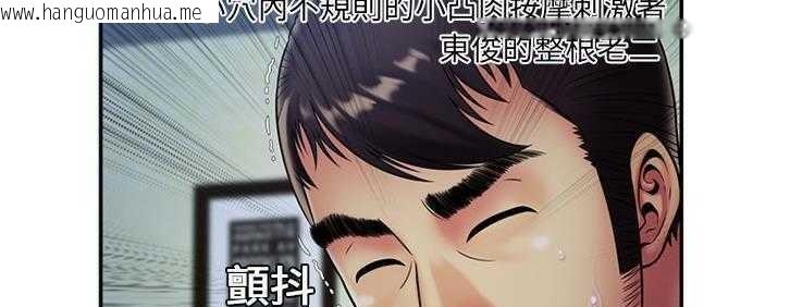 韩国漫画恋上闺蜜的爸爸/恋上朋友的爸爸/爱上闺蜜的爸爸/爱上朋友的爸爸韩漫_恋上闺蜜的爸爸/恋上朋友的爸爸/爱上闺蜜的爸爸/爱上朋友的爸爸-第19话在线免费阅读-韩国漫画-第51张图片