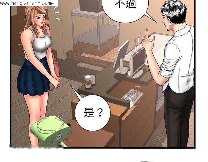 韩国漫画恋上闺蜜的爸爸/恋上朋友的爸爸/爱上闺蜜的爸爸/爱上朋友的爸爸韩漫_恋上闺蜜的爸爸/恋上朋友的爸爸/爱上闺蜜的爸爸/爱上朋友的爸爸-第33话在线免费阅读-韩国漫画-第47张图片