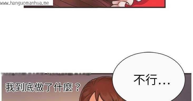 韩国漫画恋上闺蜜的爸爸/恋上朋友的爸爸/爱上闺蜜的爸爸/爱上朋友的爸爸韩漫_恋上闺蜜的爸爸/恋上朋友的爸爸/爱上闺蜜的爸爸/爱上朋友的爸爸-第7话在线免费阅读-韩国漫画-第44张图片