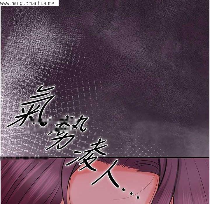 韩国漫画花容湿色:取花点韩漫_花容湿色:取花点-第20话-服侍冷艳的夫人入浴在线免费阅读-韩国漫画-第112张图片